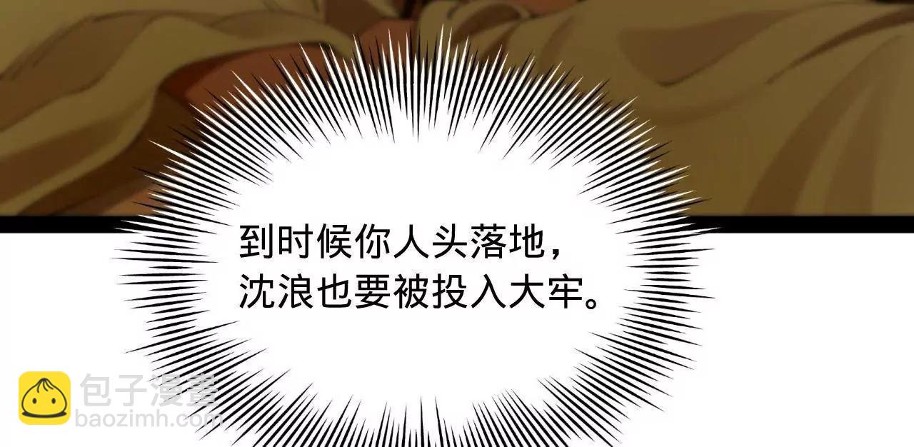 史上最強贅婿 - 327 天才祝紅屏！(1/4) - 2