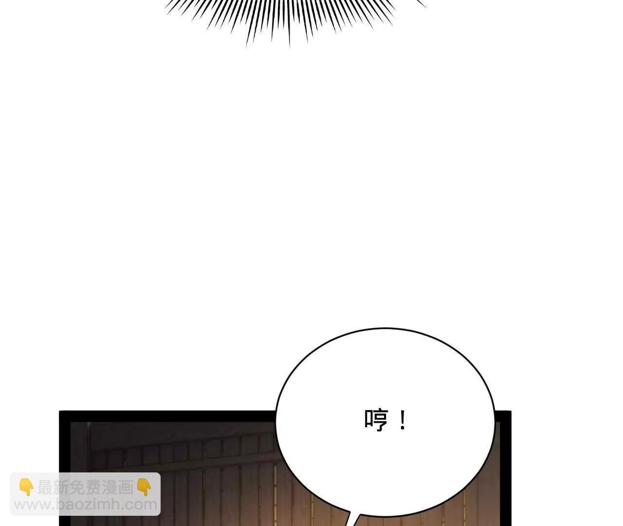 史上最強贅婿 - 327 天才祝紅屏！(1/4) - 3