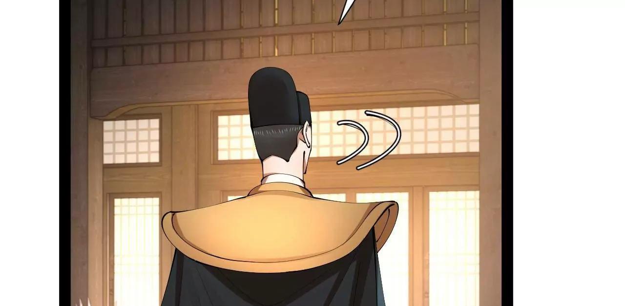 史上最強贅婿 - 327 天才祝紅屏！(1/4) - 4