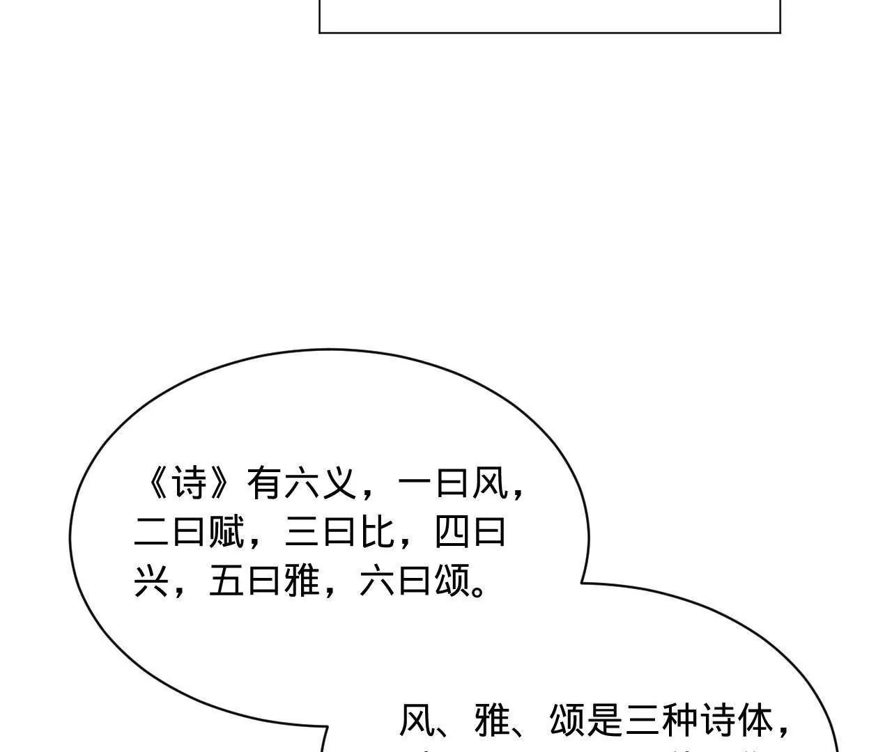 史上最強贅婿 - 327 天才祝紅屏！(1/4) - 1