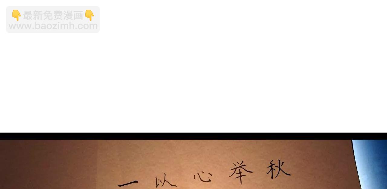 史上最強贅婿 - 327 天才祝紅屏！(1/4) - 4