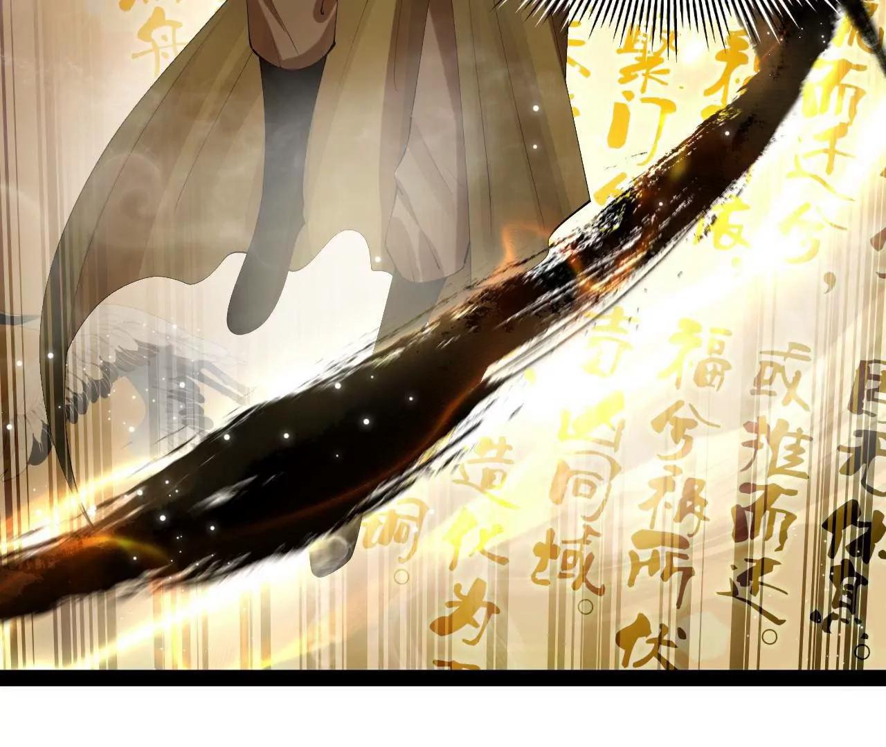 史上最強贅婿 - 327 天才祝紅屏！(2/4) - 2