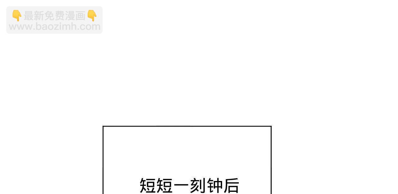 史上最強贅婿 - 327 天才祝紅屏！(2/4) - 3