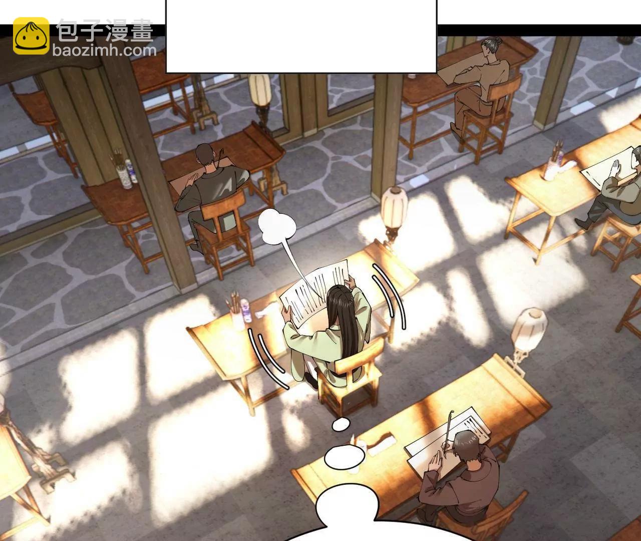 史上最強贅婿 - 327 天才祝紅屏！(2/4) - 4