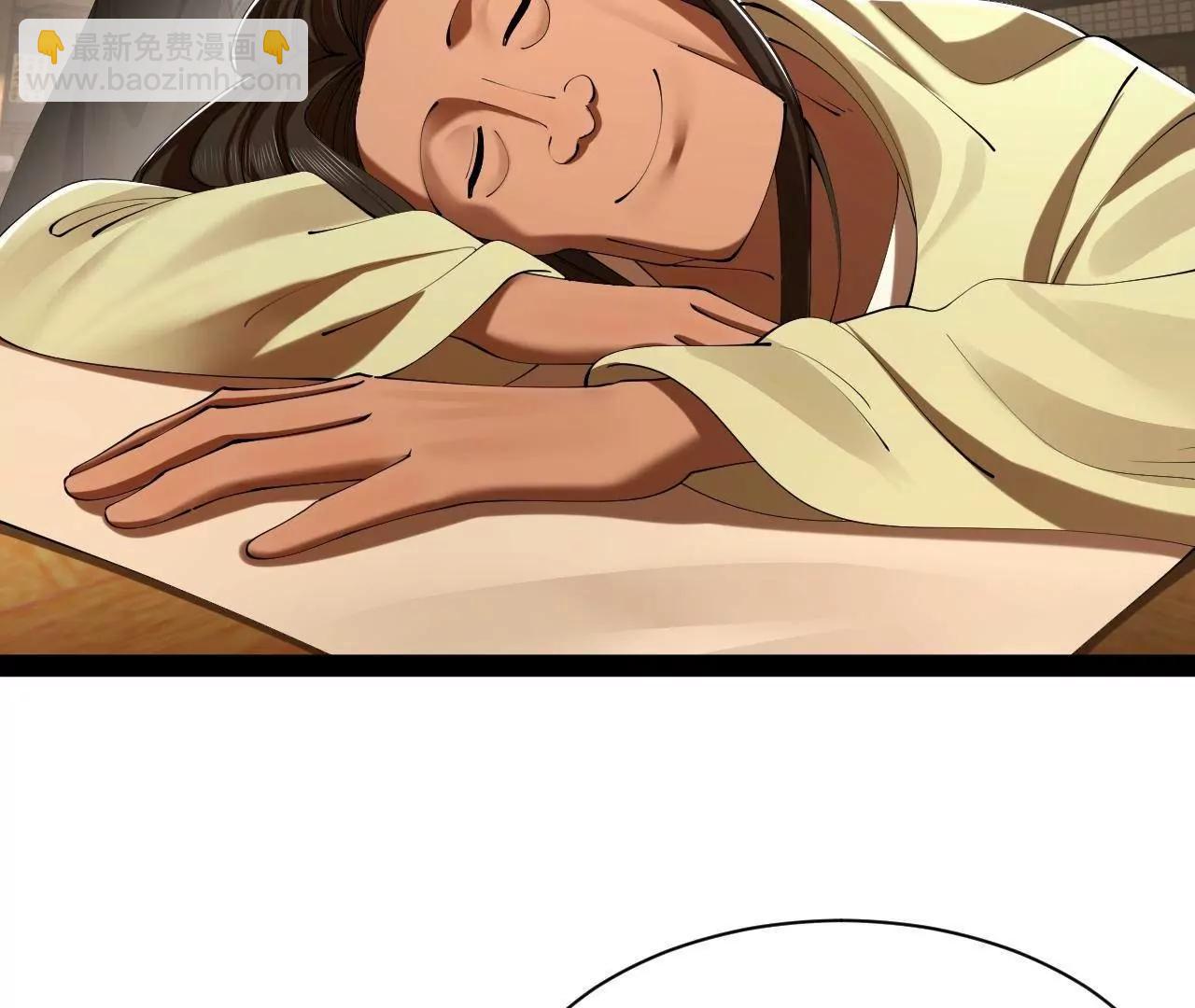 史上最強贅婿 - 327 天才祝紅屏！(2/4) - 8