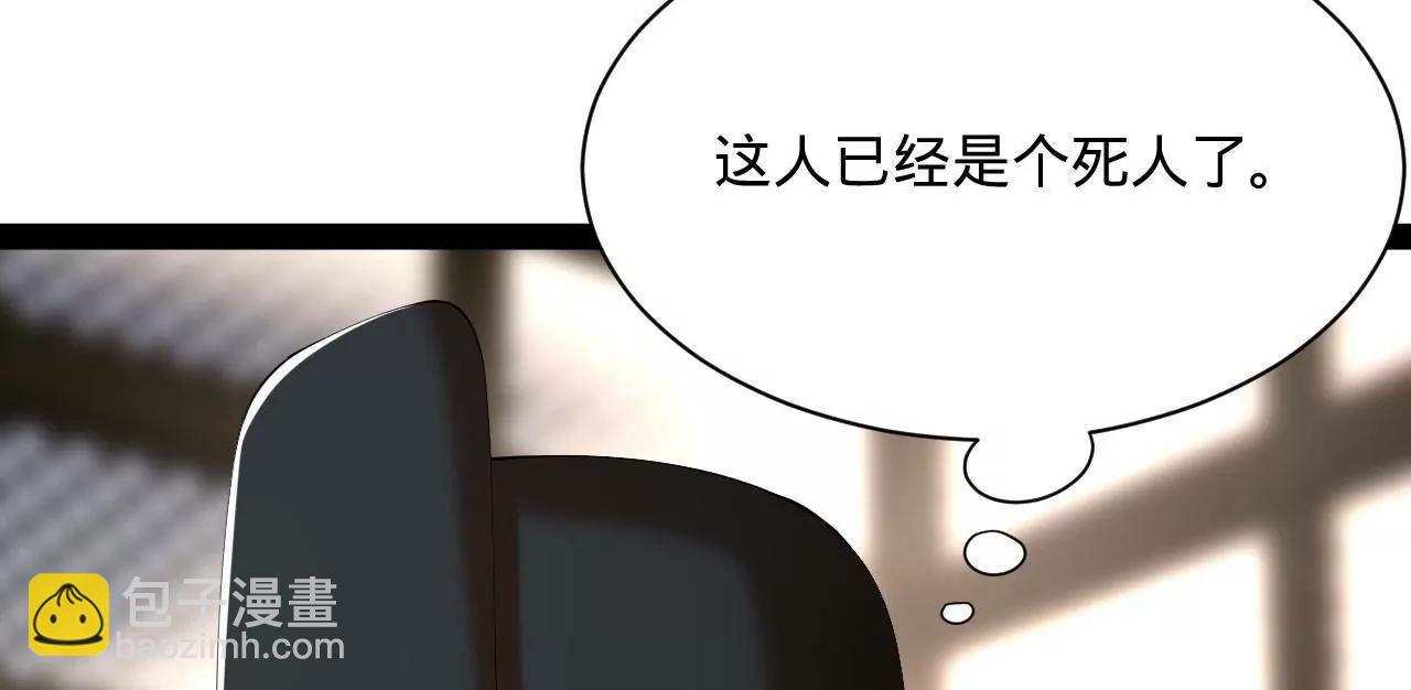 史上最強贅婿 - 327 天才祝紅屏！(2/4) - 1