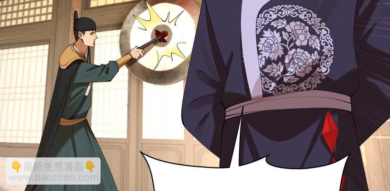 史上最強贅婿 - 327 天才祝紅屏！(2/4) - 5