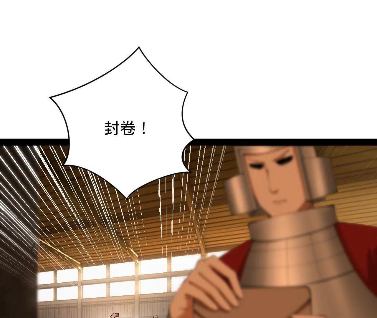 史上最強贅婿 - 327 天才祝紅屏！(2/4) - 3