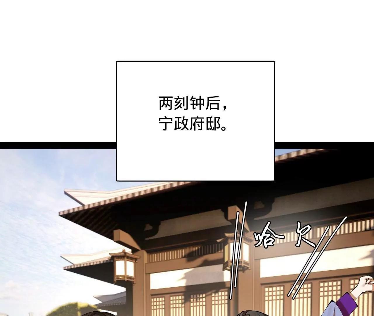 史上最強贅婿 - 327 天才祝紅屏！(2/4) - 1