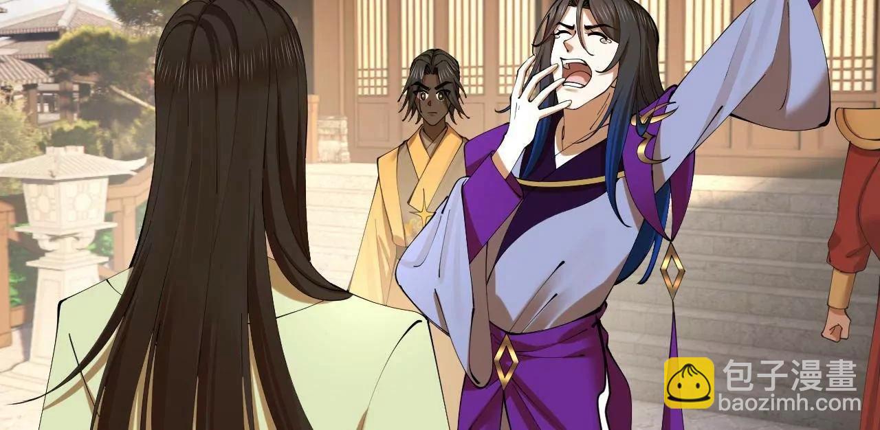 史上最強贅婿 - 327 天才祝紅屏！(2/4) - 2