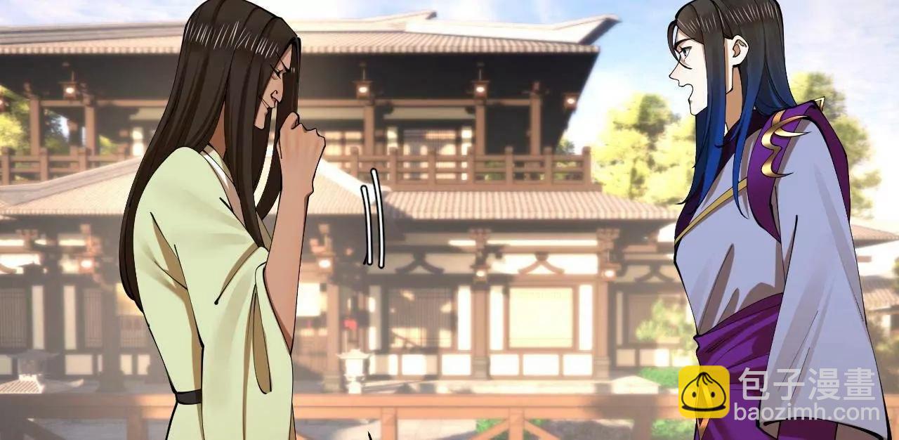 史上最強贅婿 - 327 天才祝紅屏！(2/4) - 8