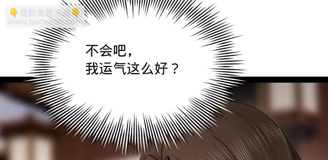 史上最強贅婿 - 327 天才祝紅屏！(2/4) - 2