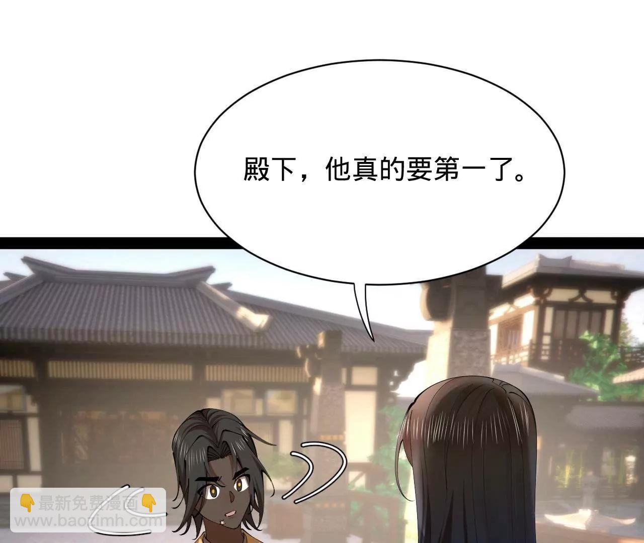 史上最強贅婿 - 327 天才祝紅屏！(2/4) - 5