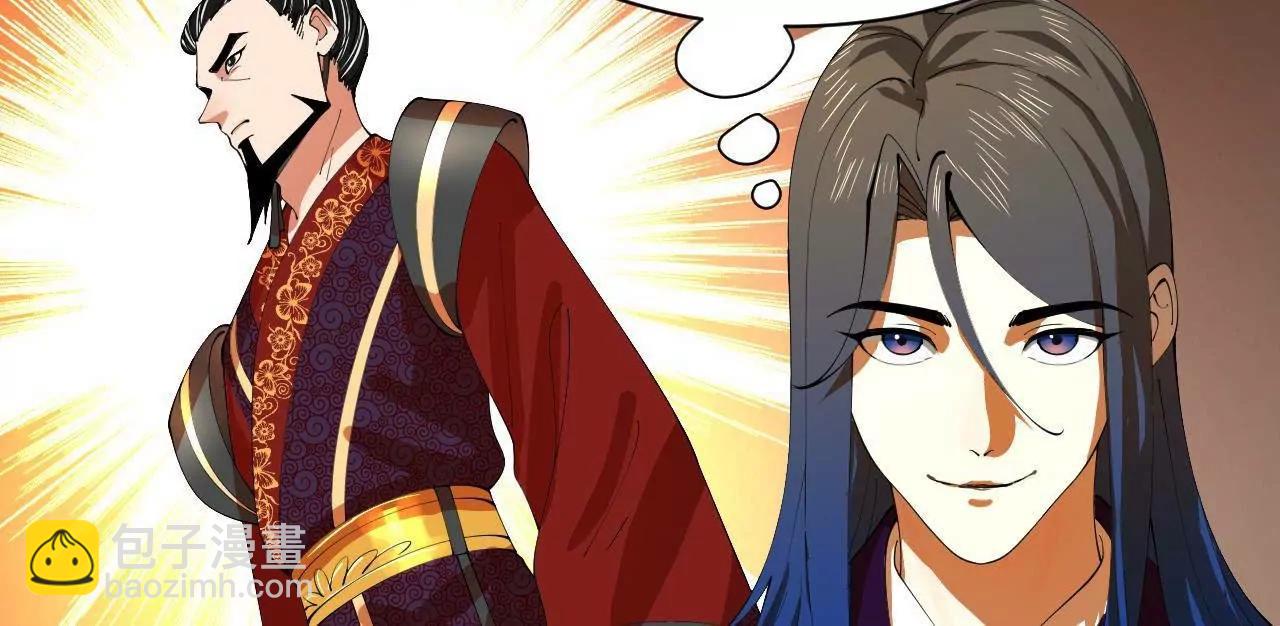 史上最強贅婿 - 327 天才祝紅屏！(2/4) - 2