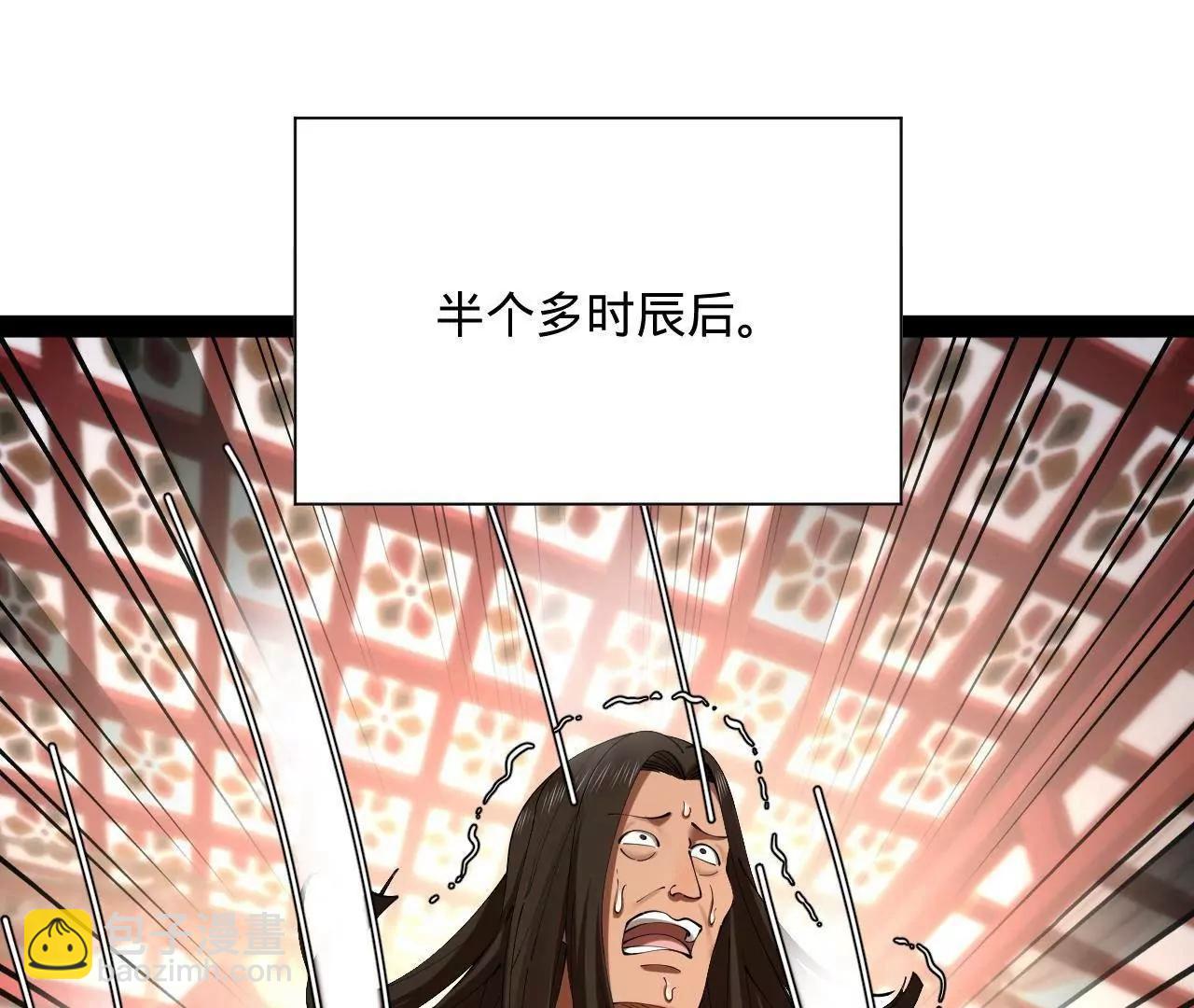 史上最強贅婿 - 329 	武舉開考！(1/4) - 2