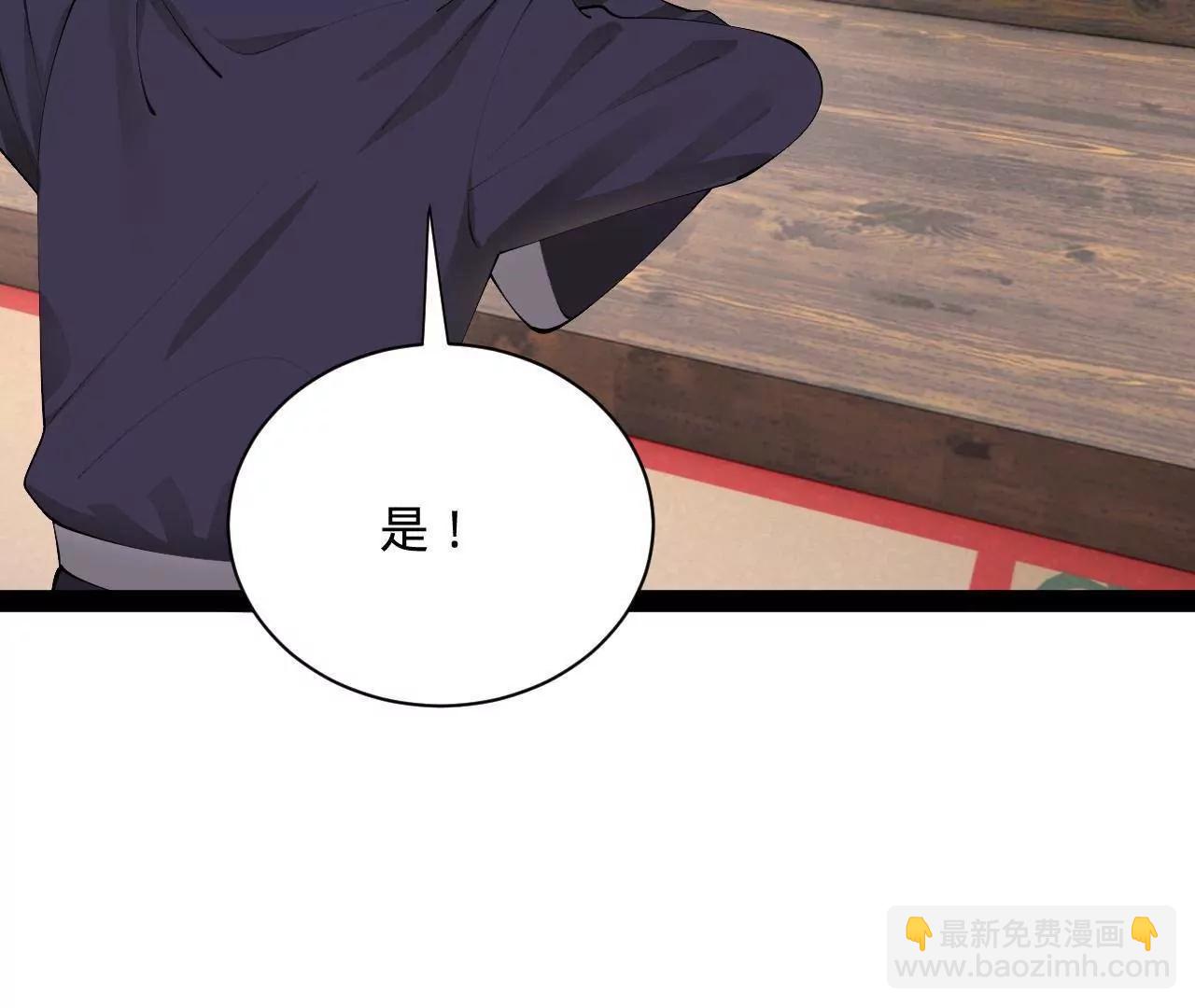 史上最強贅婿 - 329 	武舉開考！(3/4) - 6