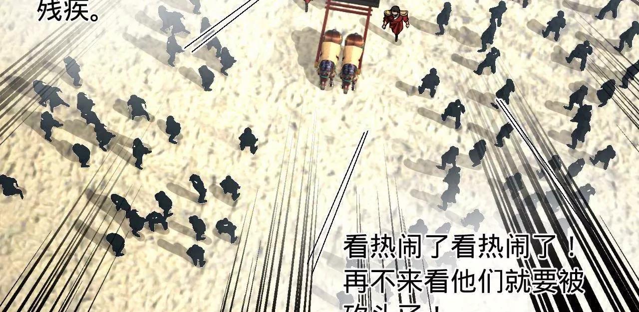 史上最強贅婿 - 329 	武舉開考！(3/4) - 3