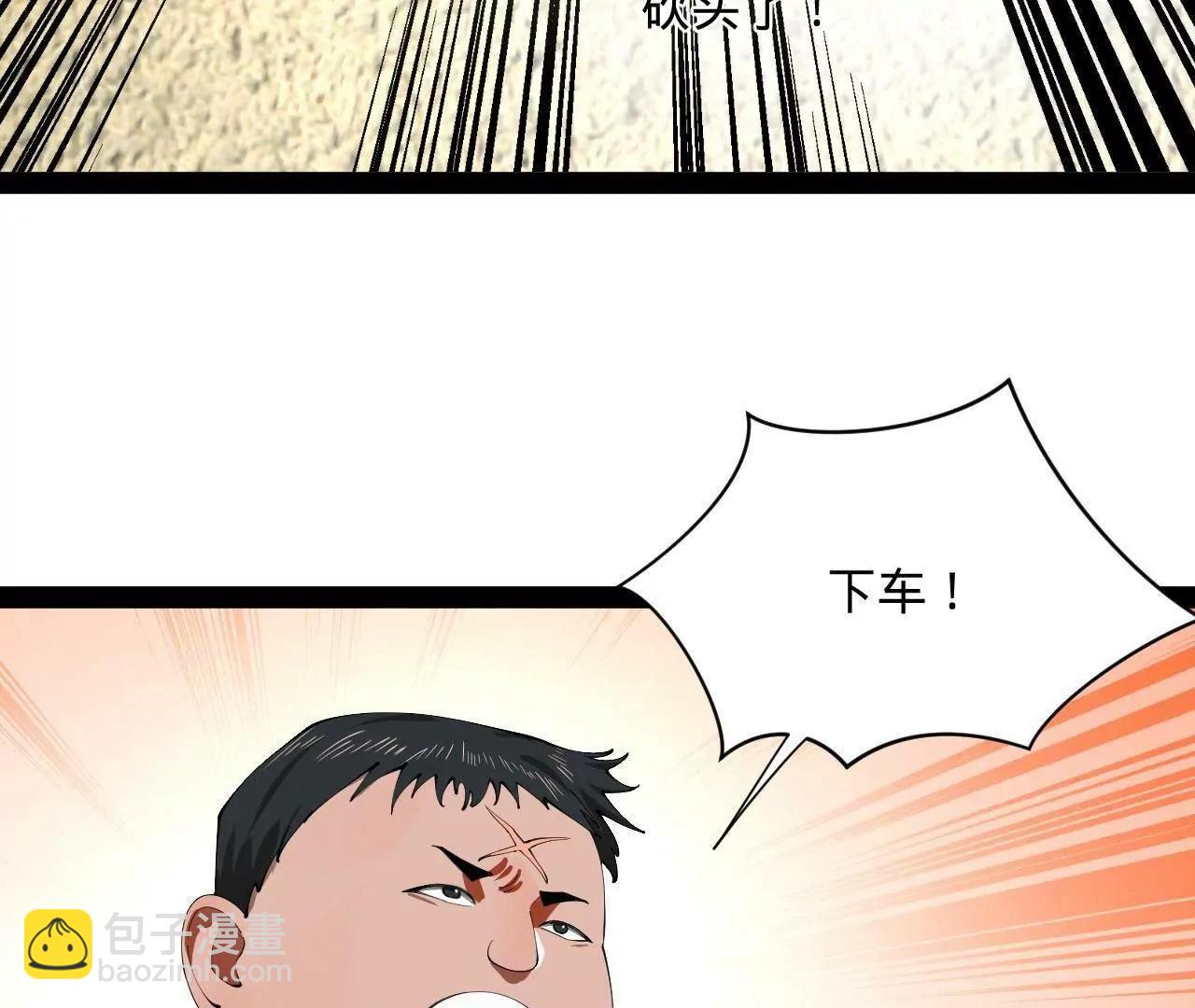 史上最強贅婿 - 329 	武舉開考！(3/4) - 4