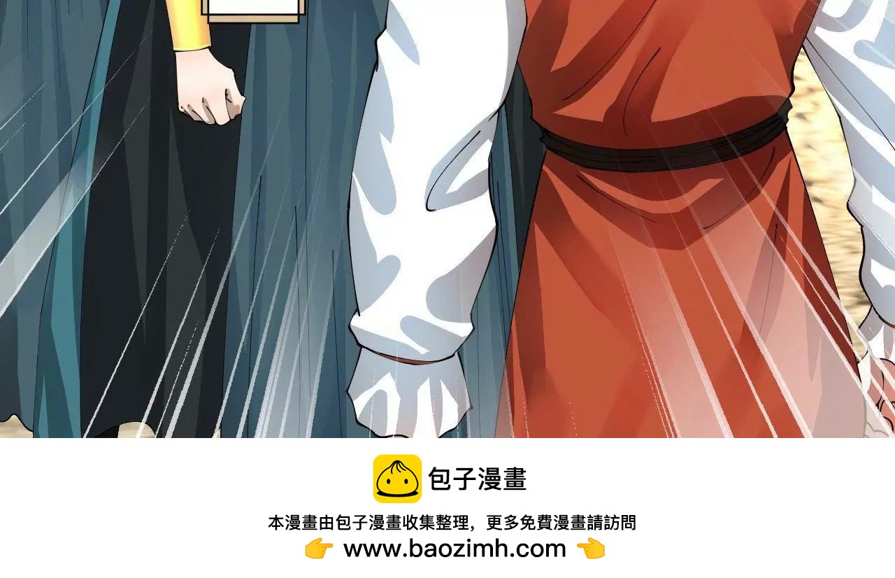 史上最強贅婿 - 329 	武舉開考！(3/4) - 2