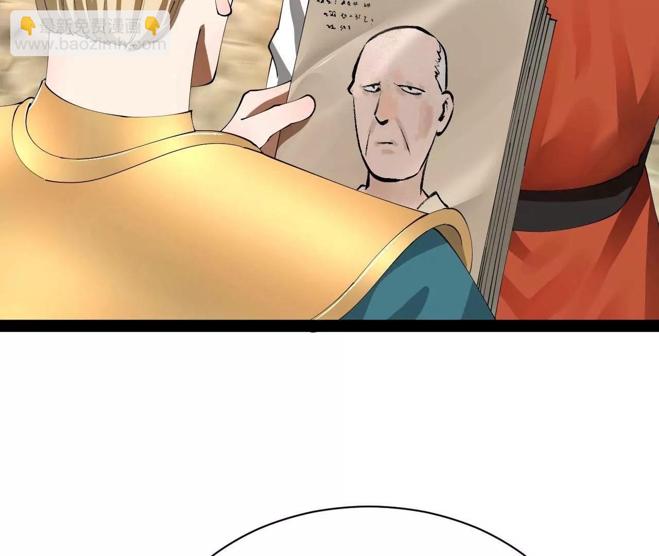 史上最強贅婿 - 329 	武舉開考！(3/4) - 5