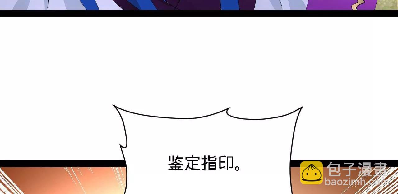 史上最強贅婿 - 329 	武舉開考！(3/4) - 8