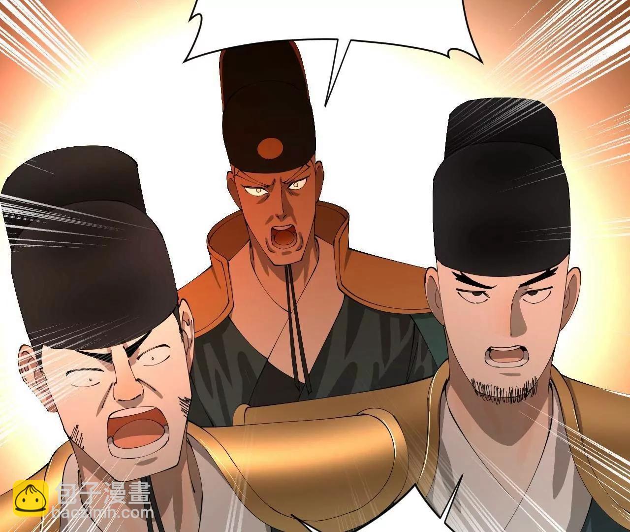 史上最強贅婿 - 329 	武舉開考！(3/4) - 1