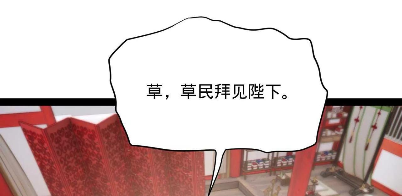 史上最強贅婿 - 329 	武舉開考！(1/4) - 5