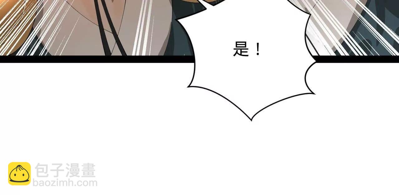 史上最強贅婿 - 329 	武舉開考！(3/4) - 2