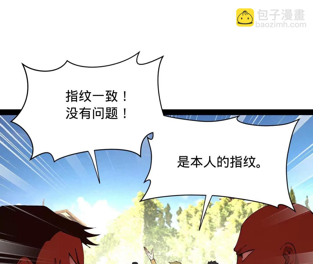 史上最強贅婿 - 329 	武舉開考！(3/4) - 3