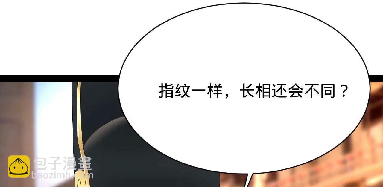 史上最強贅婿 - 329 	武舉開考！(3/4) - 6