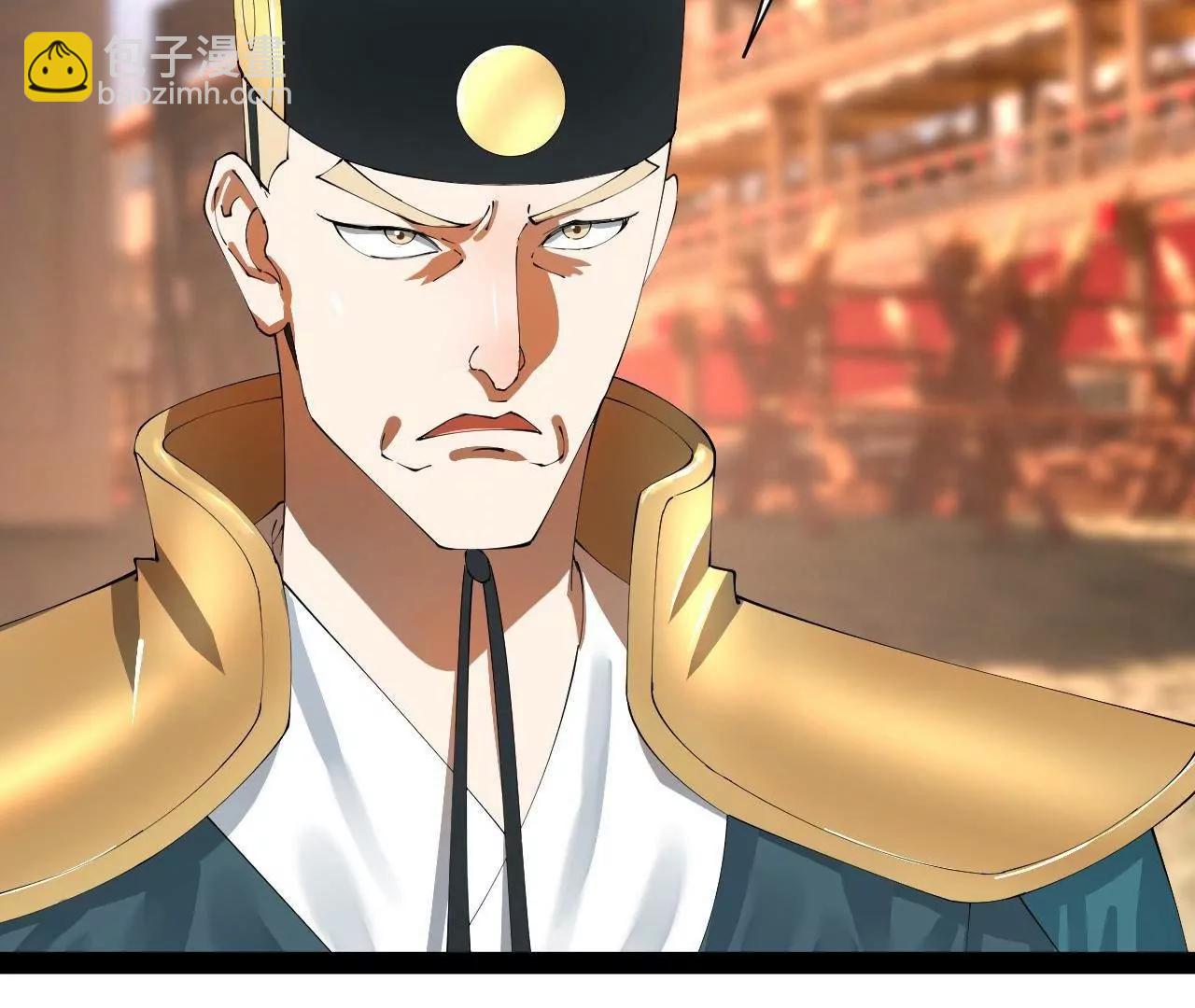 史上最強贅婿 - 329 	武舉開考！(3/4) - 7