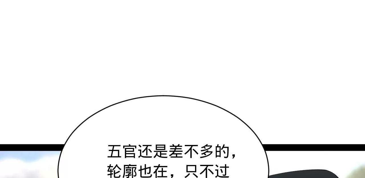 史上最強贅婿 - 329 	武舉開考！(3/4) - 8