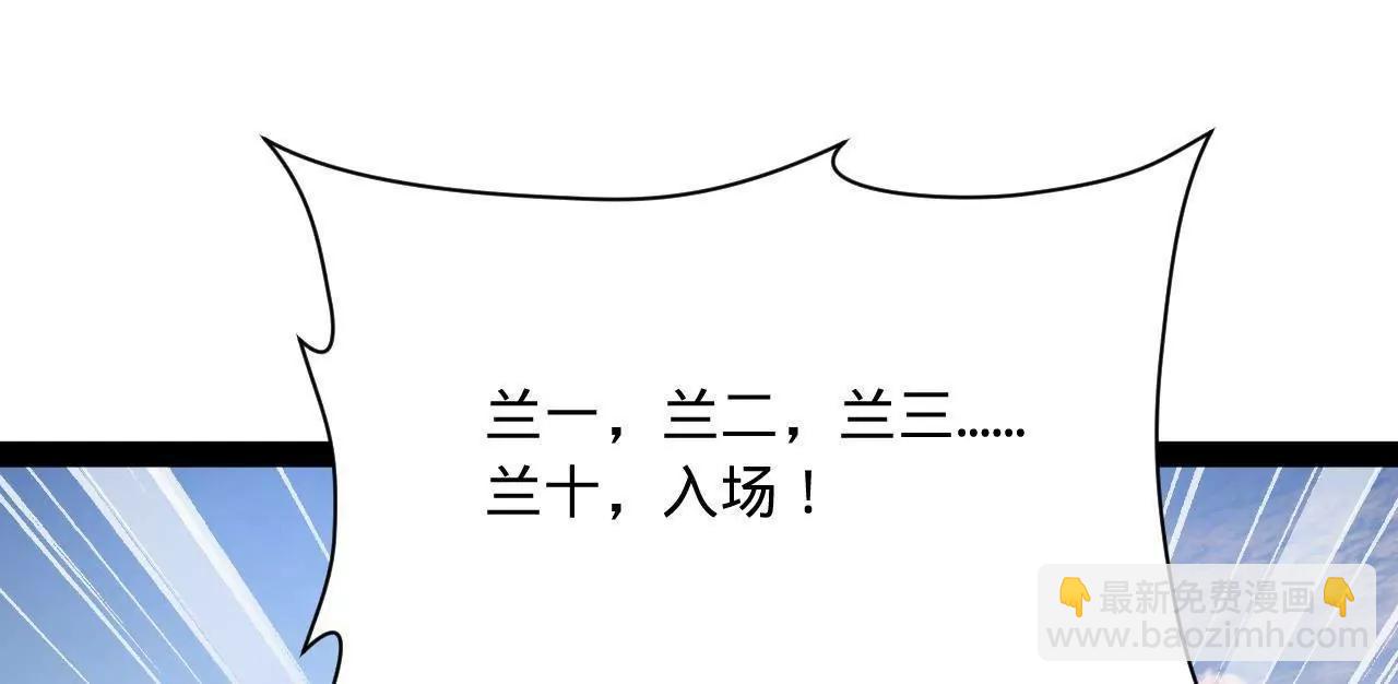 史上最強贅婿 - 329 	武舉開考！(3/4) - 1