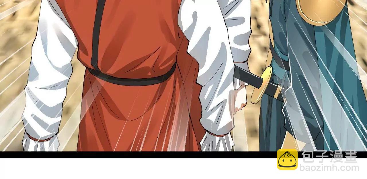 史上最強贅婿 - 329 	武舉開考！(3/4) - 3