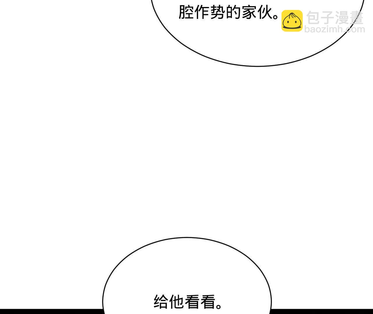 史上最強贅婿 - 329 	武舉開考！(1/4) - 8