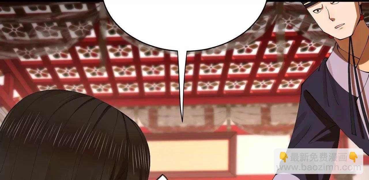 史上最強贅婿 - 329 	武舉開考！(1/4) - 1