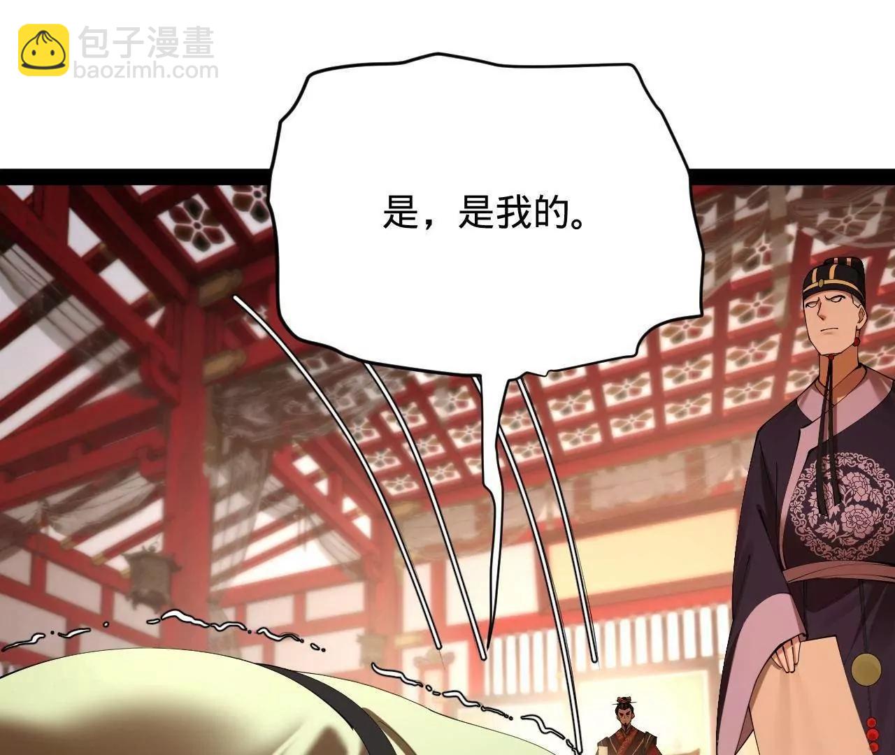 史上最強贅婿 - 329 	武舉開考！(1/4) - 4