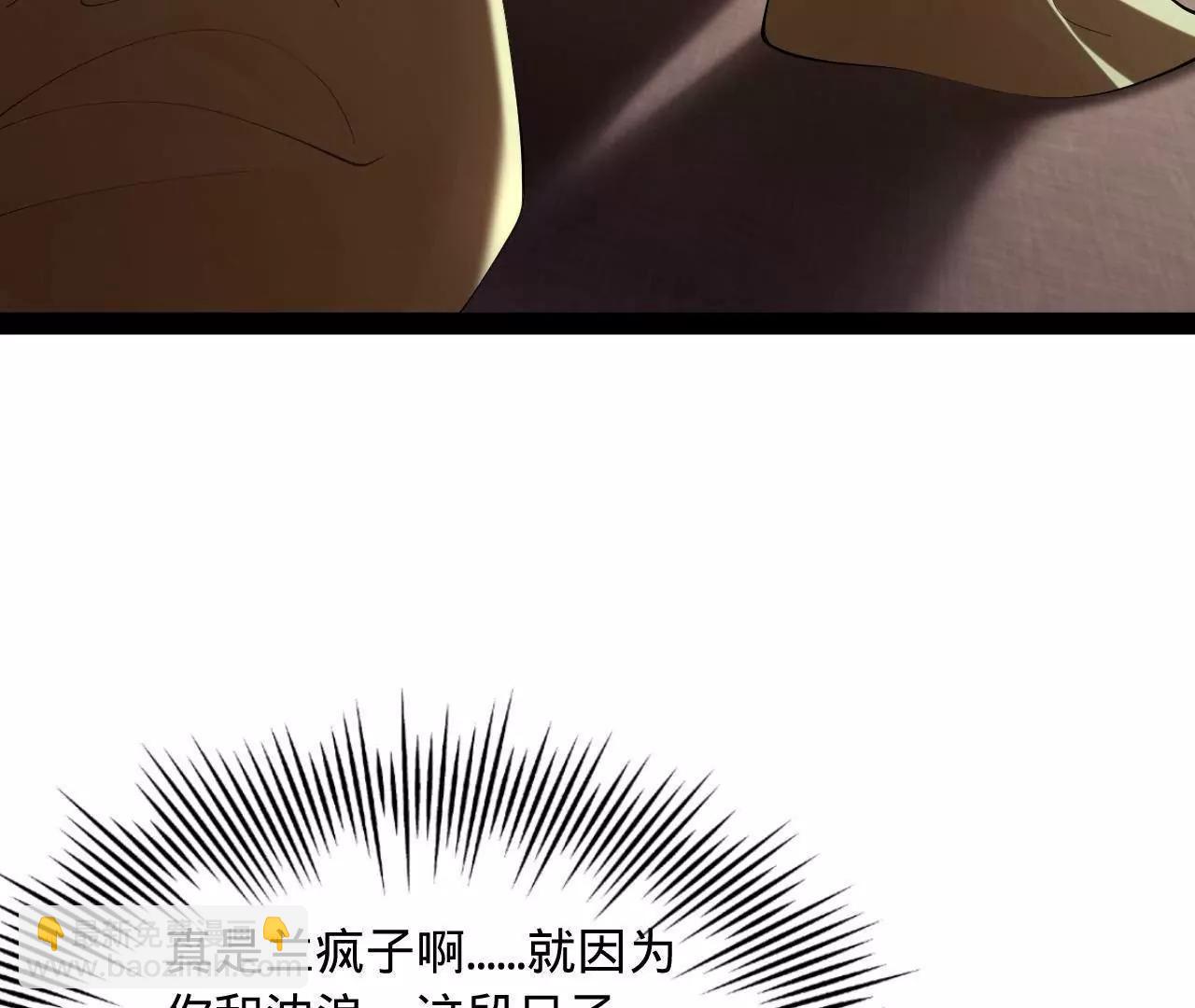 史上最強贅婿 - 329 	武舉開考！(1/4) - 6