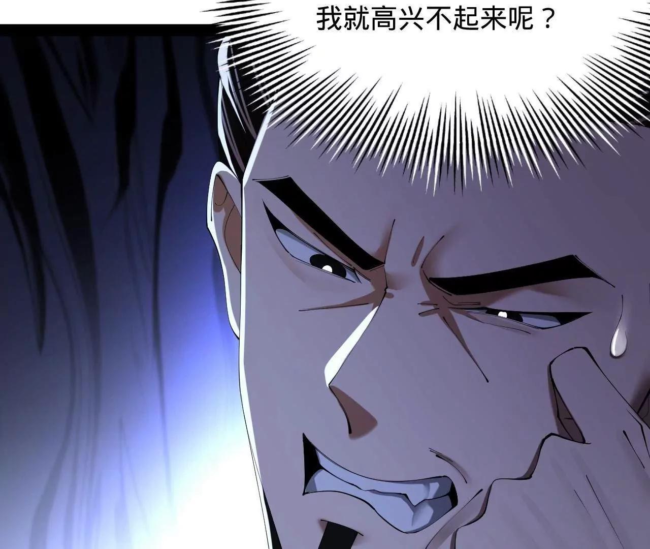 史上最強贅婿 - 329 	武舉開考！(1/4) - 8