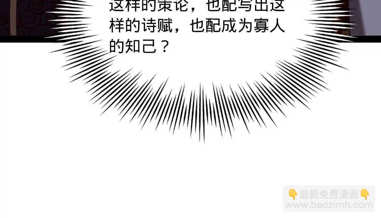 史上最強贅婿 - 329 	武舉開考！(1/4) - 2