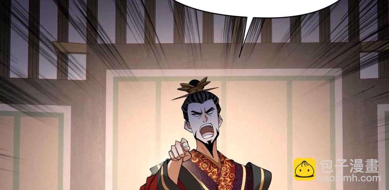 史上最強贅婿 - 329 	武舉開考！(1/4) - 4