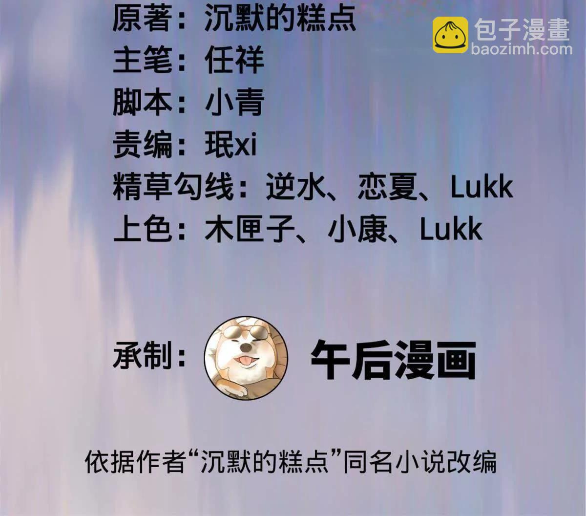 史上最強贅婿 - 329 	武舉開考！(1/4) - 3