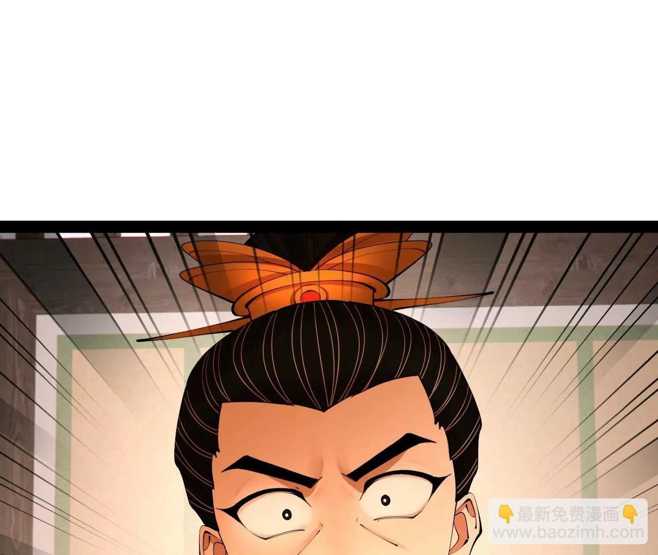 史上最強贅婿 - 329 	武舉開考！(1/4) - 7