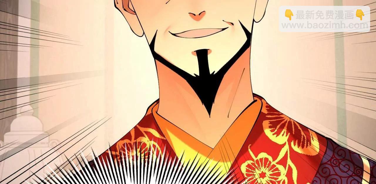 史上最強贅婿 - 329 	武舉開考！(1/4) - 8