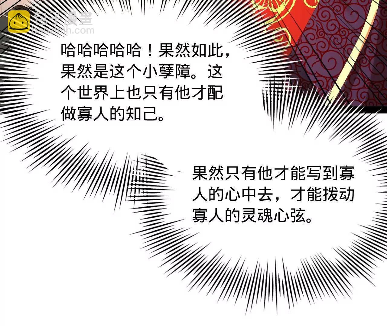 史上最強贅婿 - 329 	武舉開考！(1/4) - 1