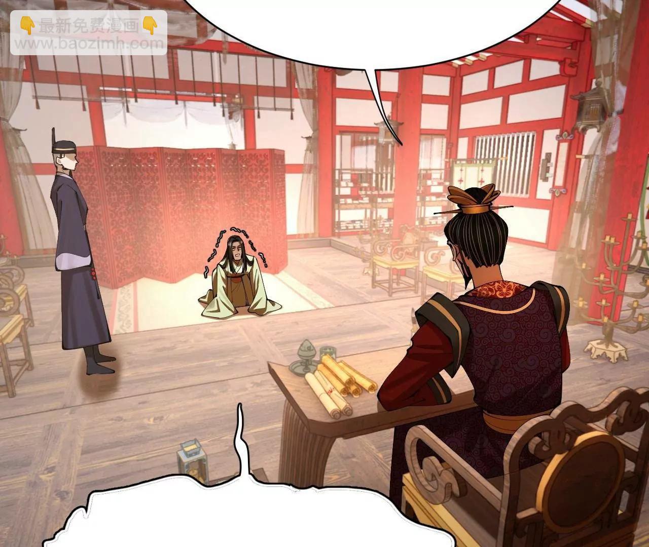 史上最強贅婿 - 329 	武舉開考！(1/4) - 3