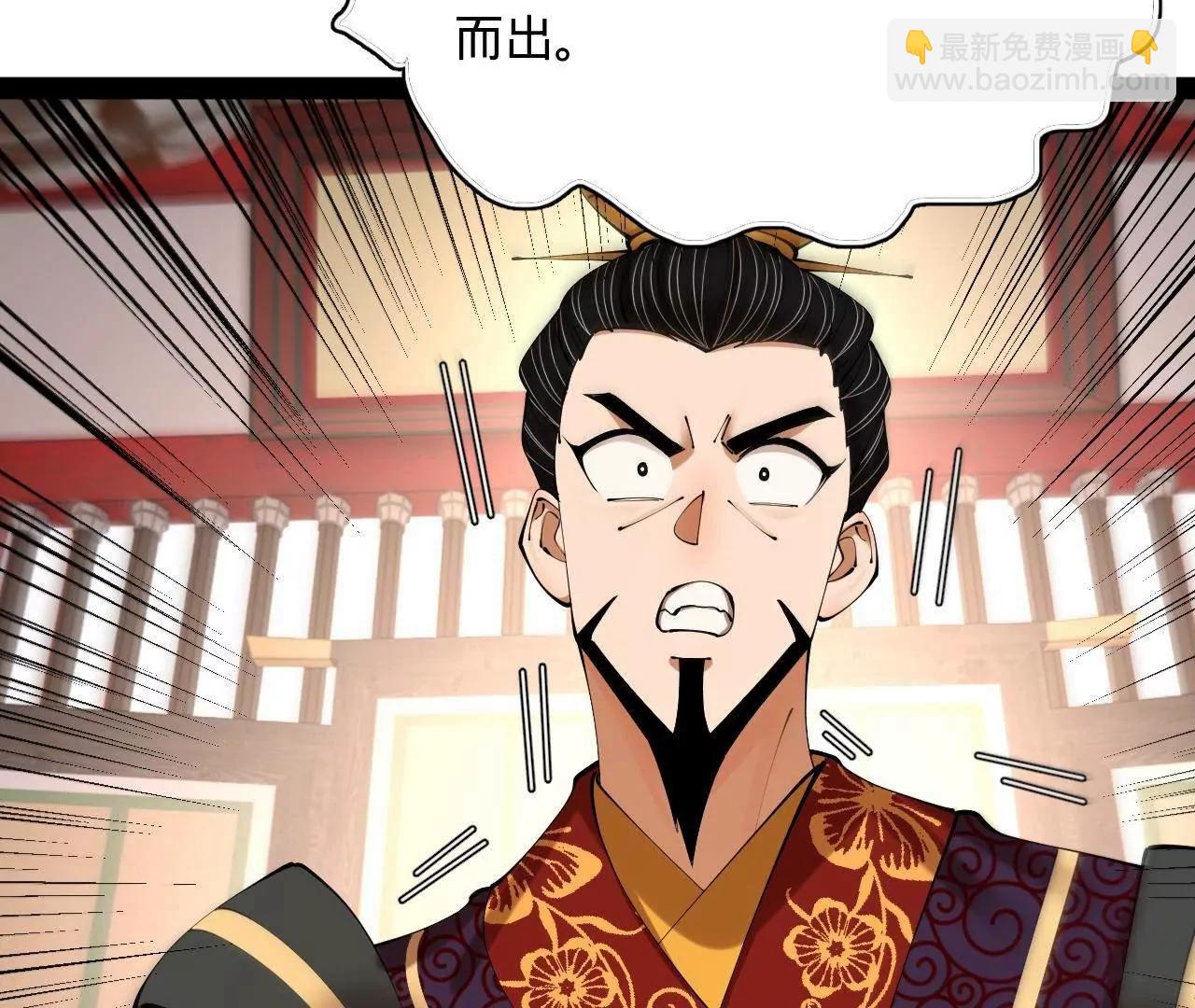 史上最強贅婿 - 329 	武舉開考！(1/4) - 5