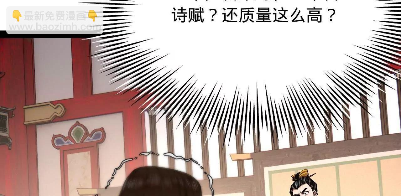 史上最強贅婿 - 329 	武舉開考！(1/4) - 8