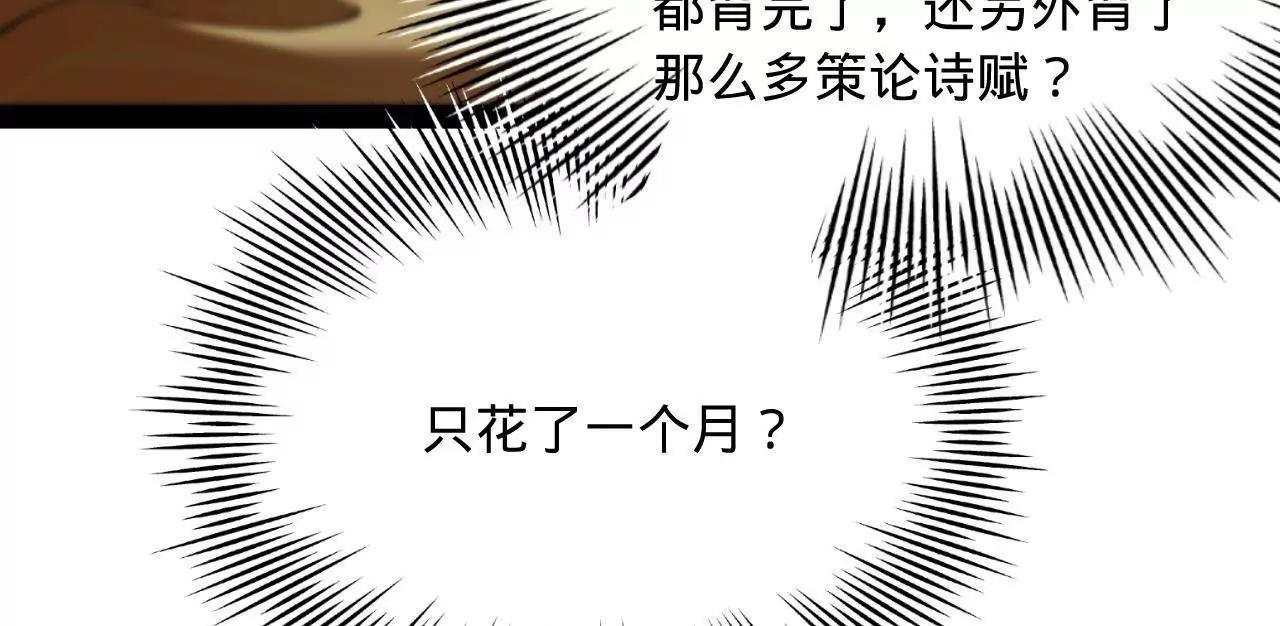 史上最強贅婿 - 329 	武舉開考！(1/4) - 2