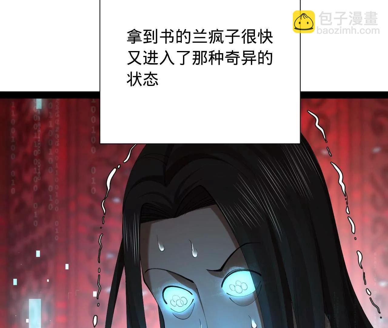 史上最強贅婿 - 329 	武舉開考！(1/4) - 7